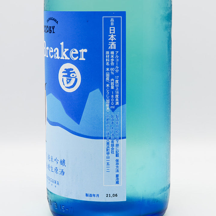 Sake mail order] Tamagawa Ice Breaker Junmai Ginjo