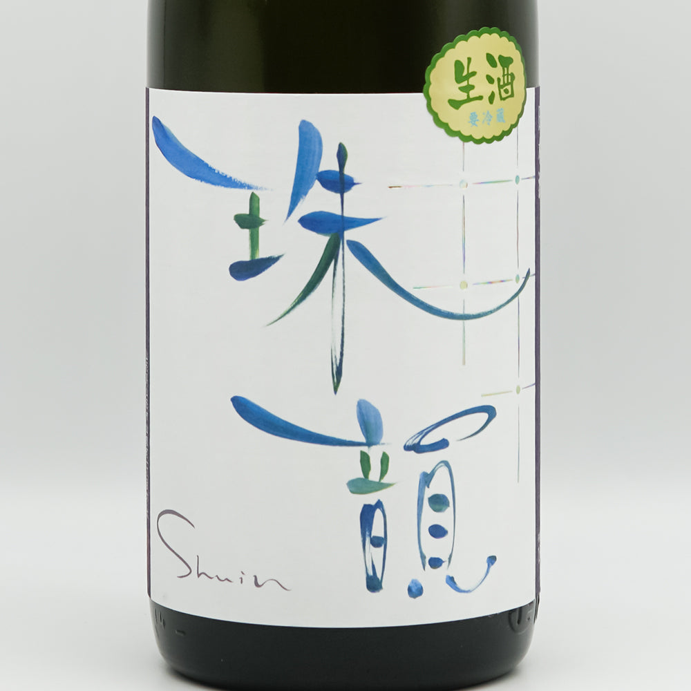 珠韻(しゅいん) 生酒のラベル