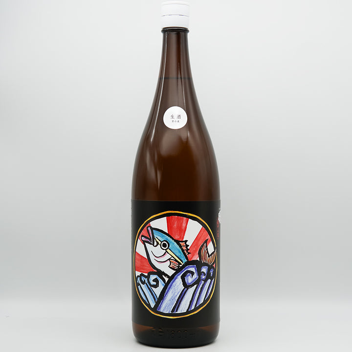 曙 有機 大漁ブリラベル 純米吟醸生原酒 720ml/1800ml｜日本酒専門店