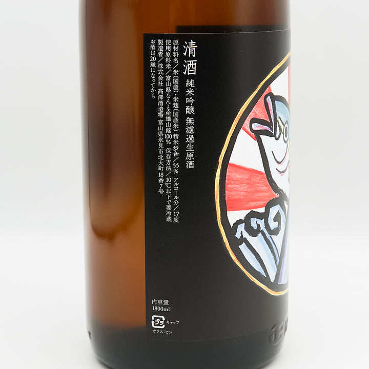 DSC04493_720x.jpg?v=1747027585