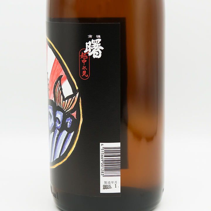 DSC04497_720x.jpg?v=1747027585