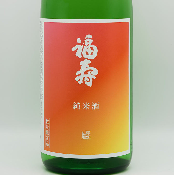 福寿(ふくじゅ) 純米 熟成ブレンドのラベル