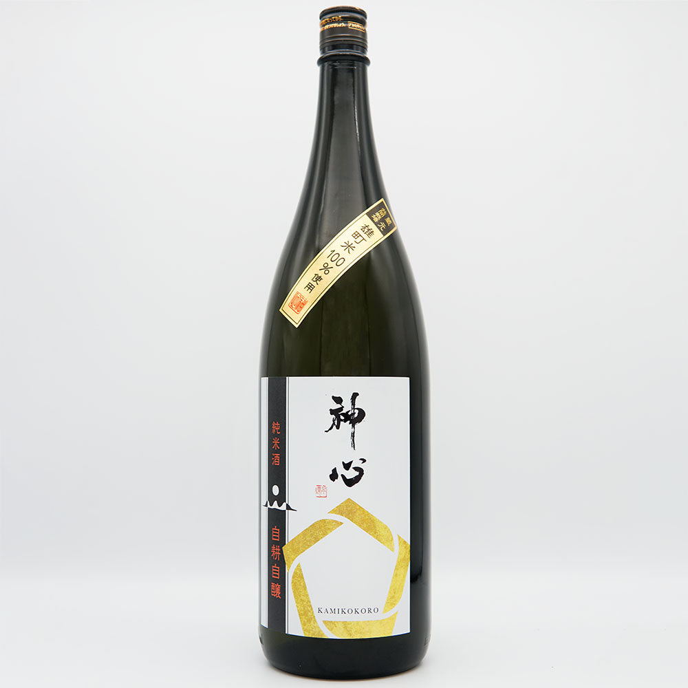 神心(かみこころ) 純米 自耕自醸 番外品 ～別取り生原酒～ 720ml/1800ml【クール便必須】