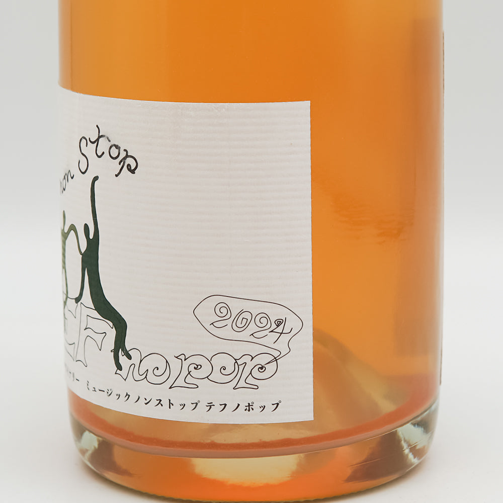YellowMagicWinery Musique non stop TEF no POP 2021 750ml [Cool delivery required]
