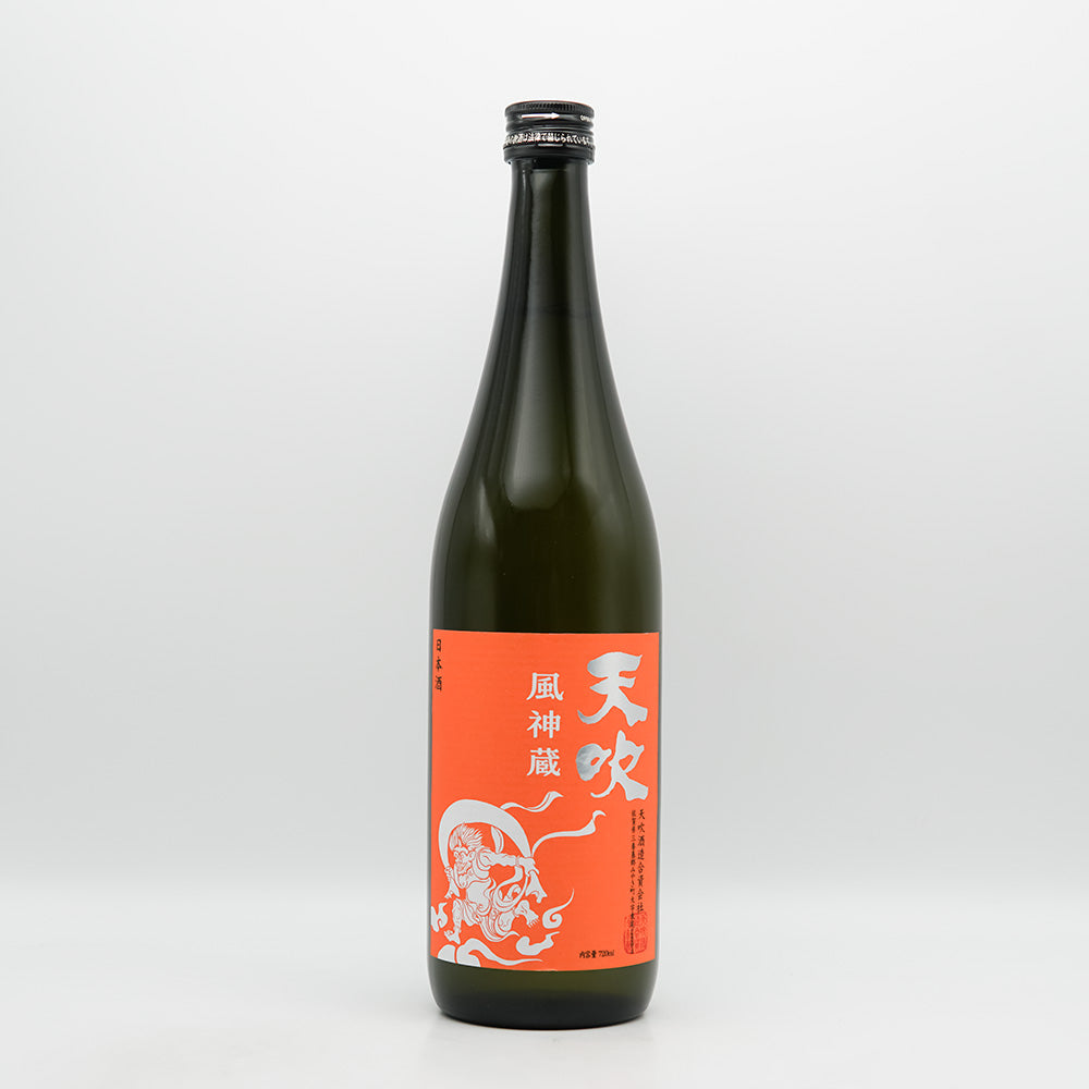 天吹(あまぶき) 風神蔵 純米吟醸 橙の全体像