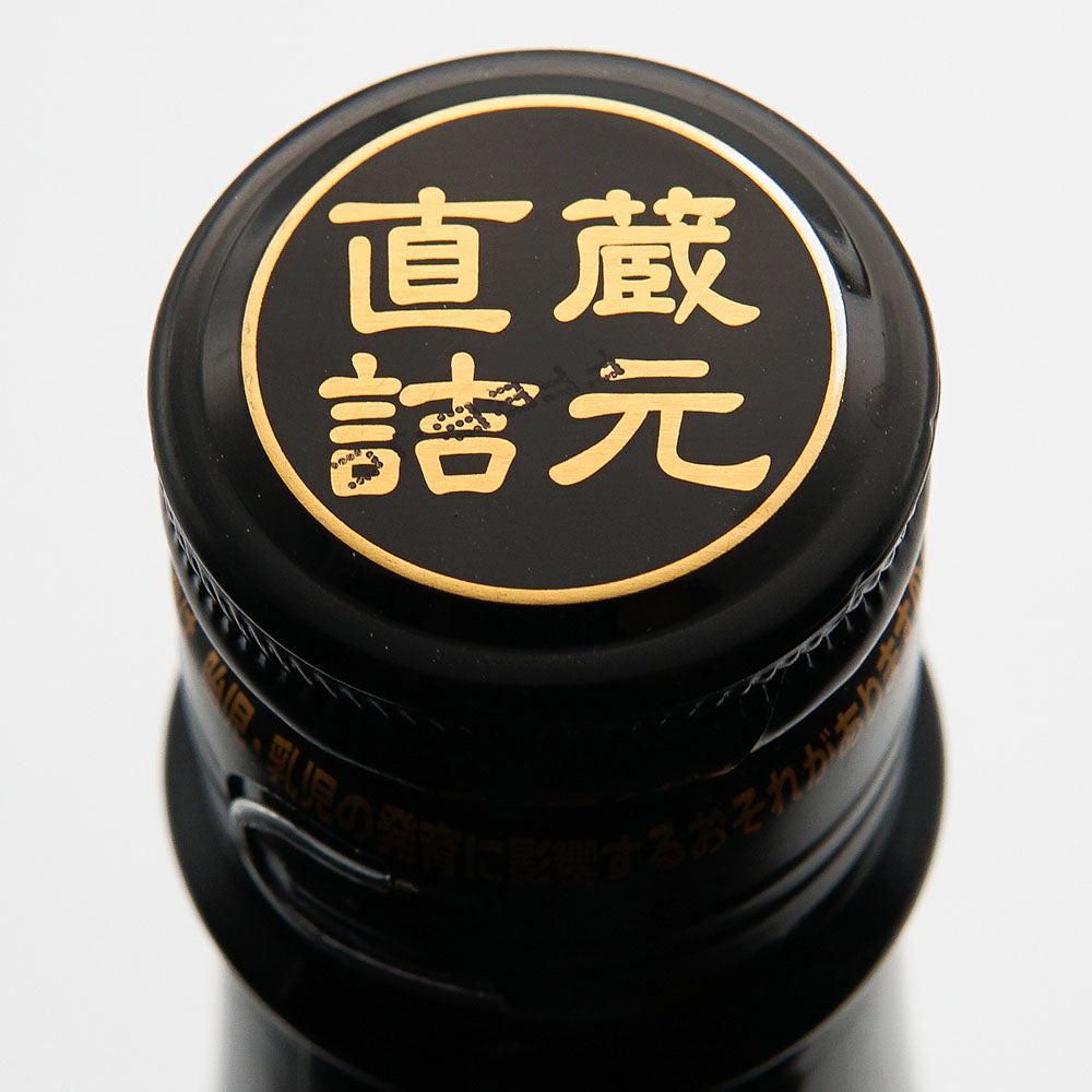 神心(かみこころ) 純米 自耕自醸 番外品 ～別取り生原酒～ 720ml/1800ml【クール便必須】
