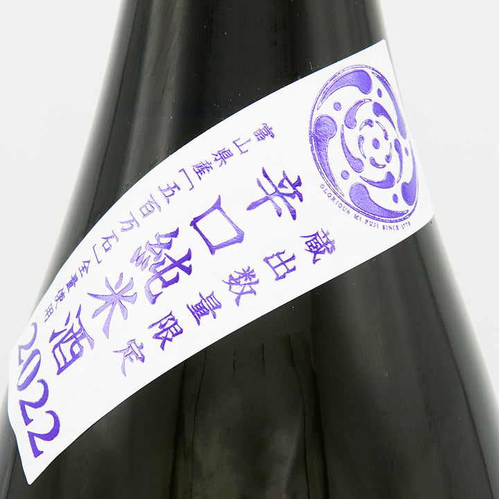 Eikou Fuji Itsusen Kazeba Dry Pure Rice 720ml/1800ml