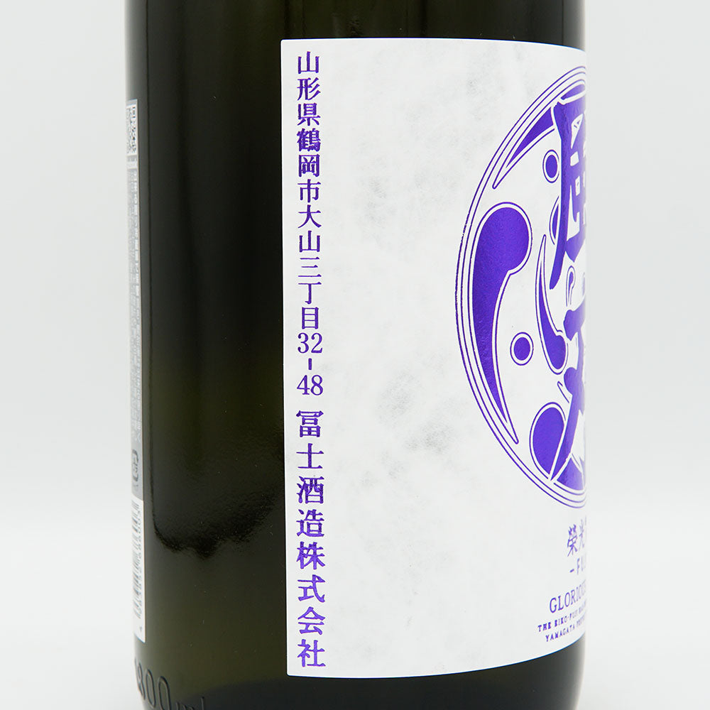 Eikou Fuji Itsusen Kazeba Dry Pure Rice 720ml/1800ml