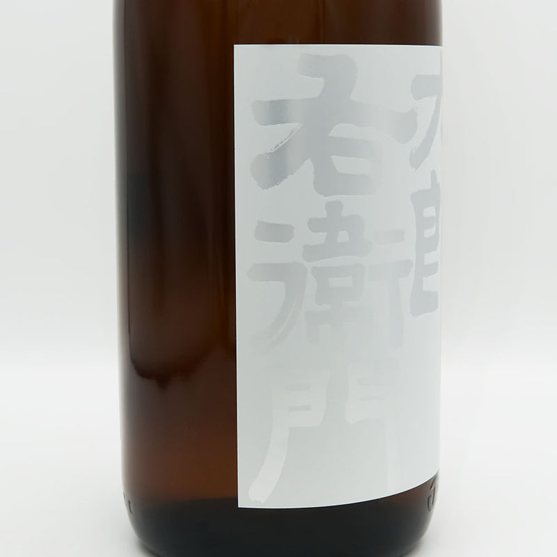 十六代九郎右衛門 (じゅうろくだいくろうえもん) 生も純米 酵母無添加 火入れ原酒のラベル左側面