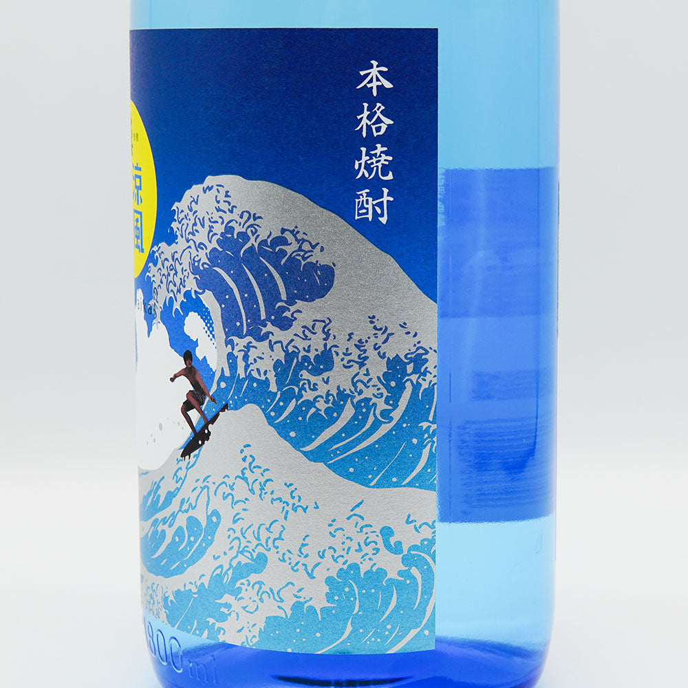 涼風大海(りょうふうたいかい) 1800ml
