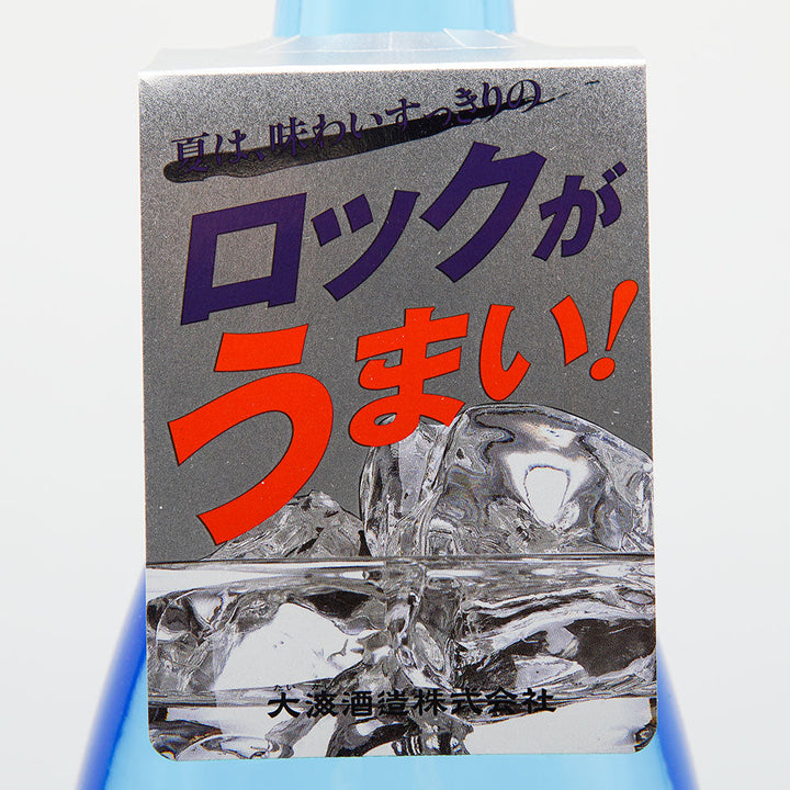 涼風大海(りょうふうたいかい) 1800ml