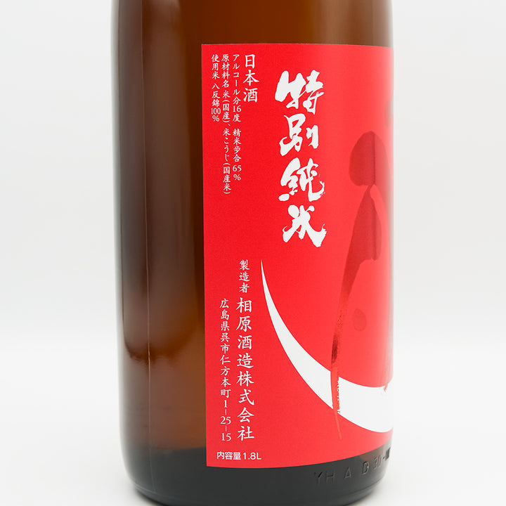 冷凍ヤワゲ【ＨＡＲＵ】 Hakutsuru Tenku Nishiki Junmai Daiginjo 白鶴天空中取超特撰純