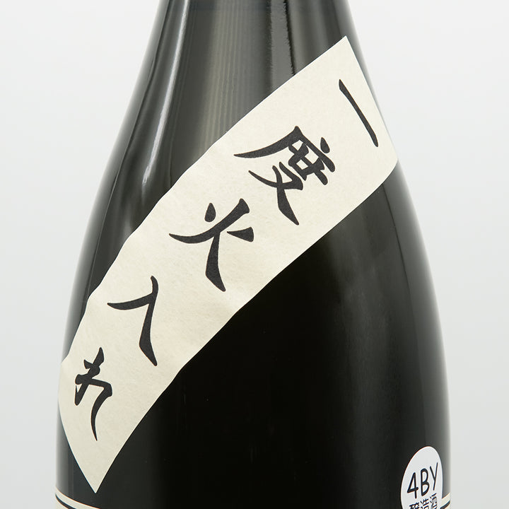 不動 山廃純米 一度火入れ 無炭素濾過 1800ml｜日本酒専門店 - いそべ酒店