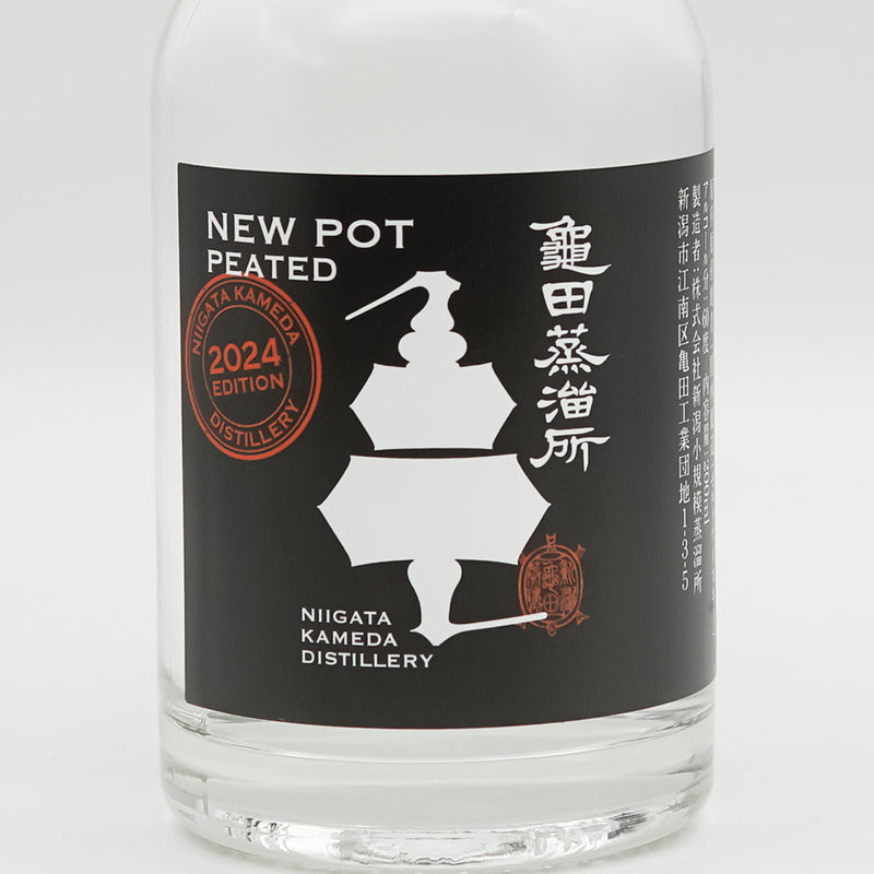 亀田蒸溜所 NEW POT(ニューポット) PEATED 2024のラベル