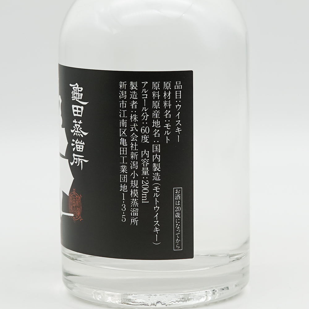 新潟亀田蒸留所モルトウィスキーNEW POT Peatedモルト200ml 6本 亀田蒸溜所 NEW POT PEATED 2026 200ml｜地酒専門店 - いそべ酒店