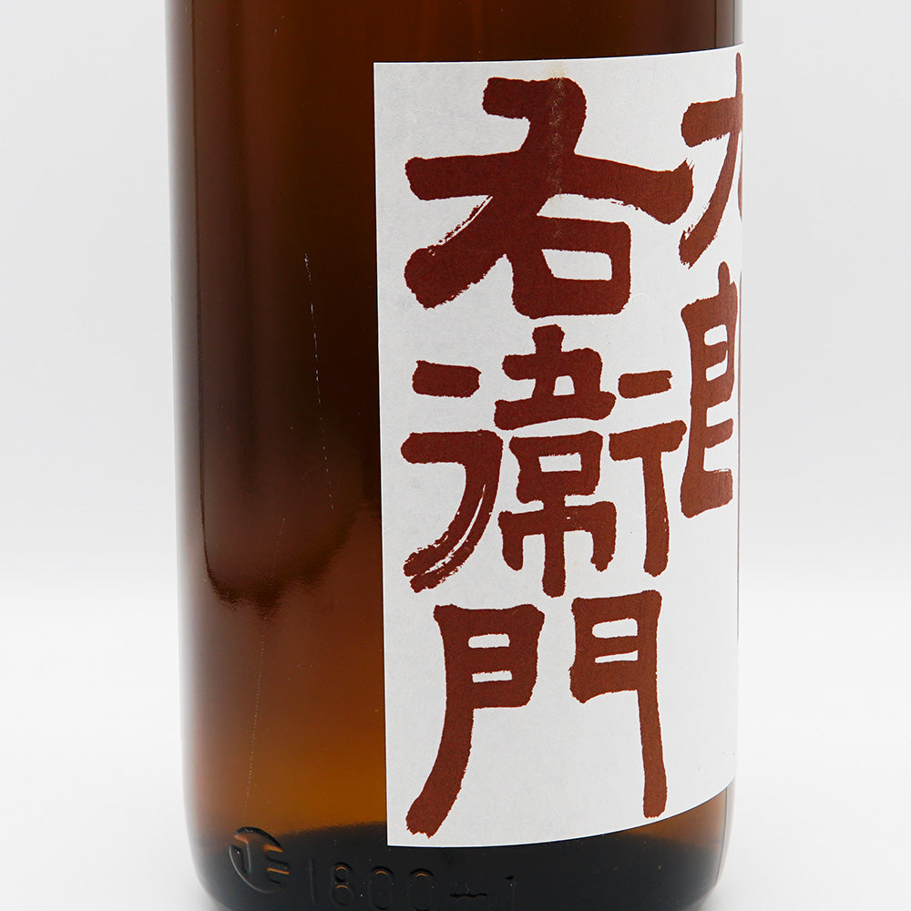 十六代九郎右衛門(じゅうろくだいくろうえもん) 山廃純米 秋あがり 720ml/1800ml