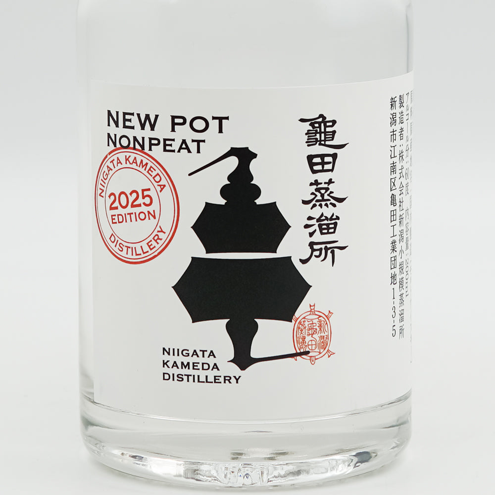 亀田蒸溜所 NEW POT(ニューポット) NONPEAT 2025のラベル