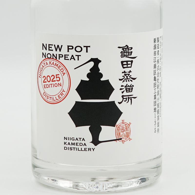 亀田蒸溜所 NEW POT(ニューポット) NONPEAT 2025のラベル