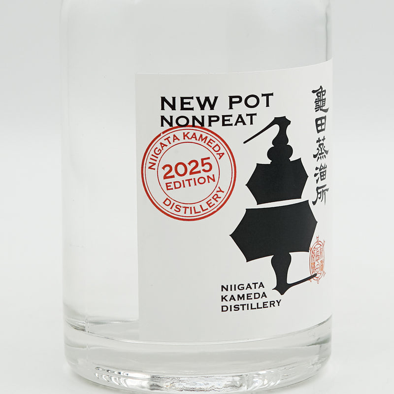 亀田蒸溜所 NEW POT(ニューポット) NONPEAT 2025のラベル左側面