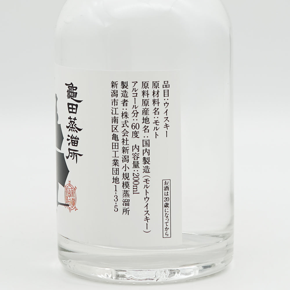 亀田蒸溜所 NEW POT(ニューポット) NONPEAT 2025のラベル右側面