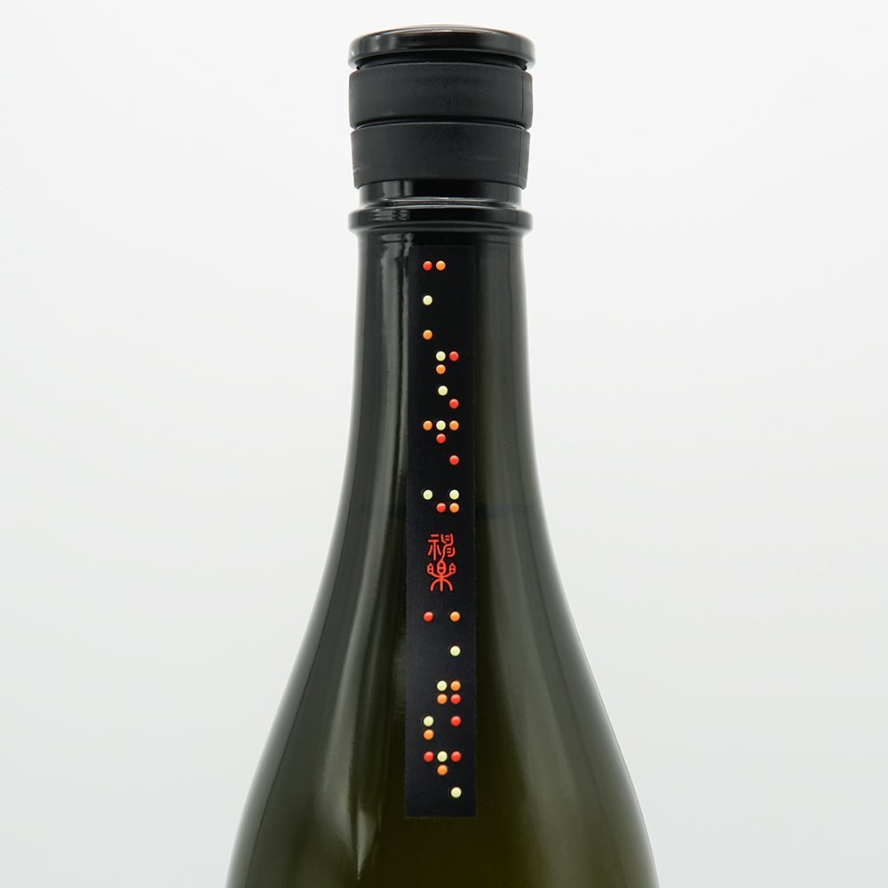 飛鸞 神楽KAGURA 生酛 無濾過生原酒720ml｜日本酒専門店 - いそべ酒店
