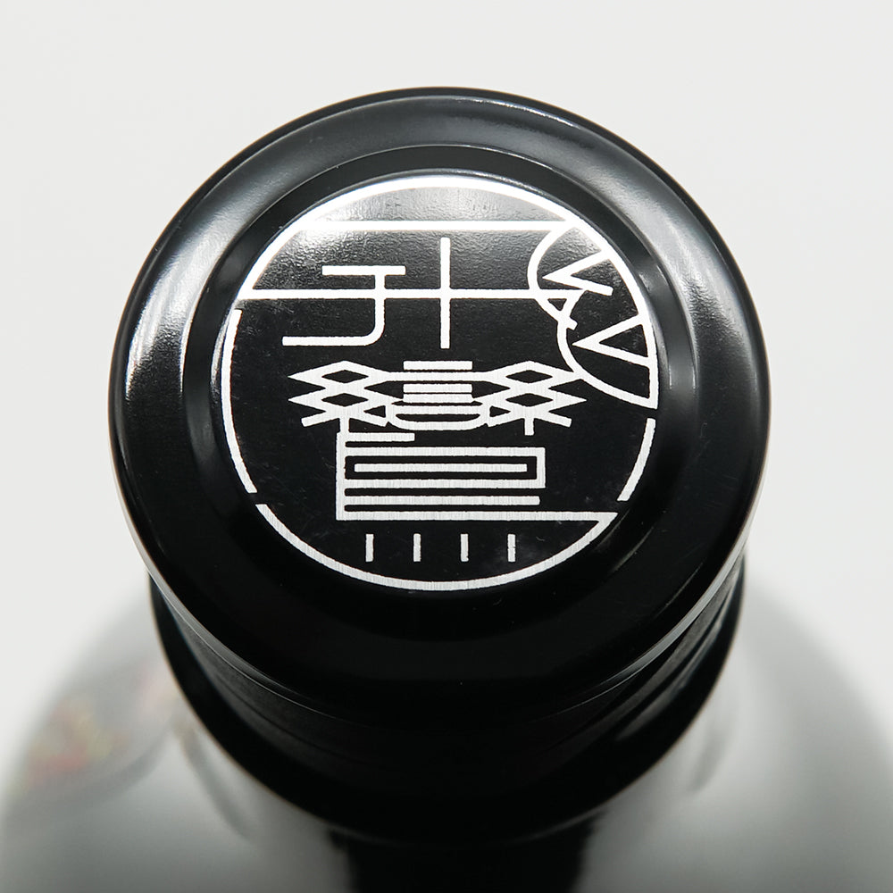Japanese Sake Online Store] Hiran Kagura KAGURA Kimoto Unfiltered