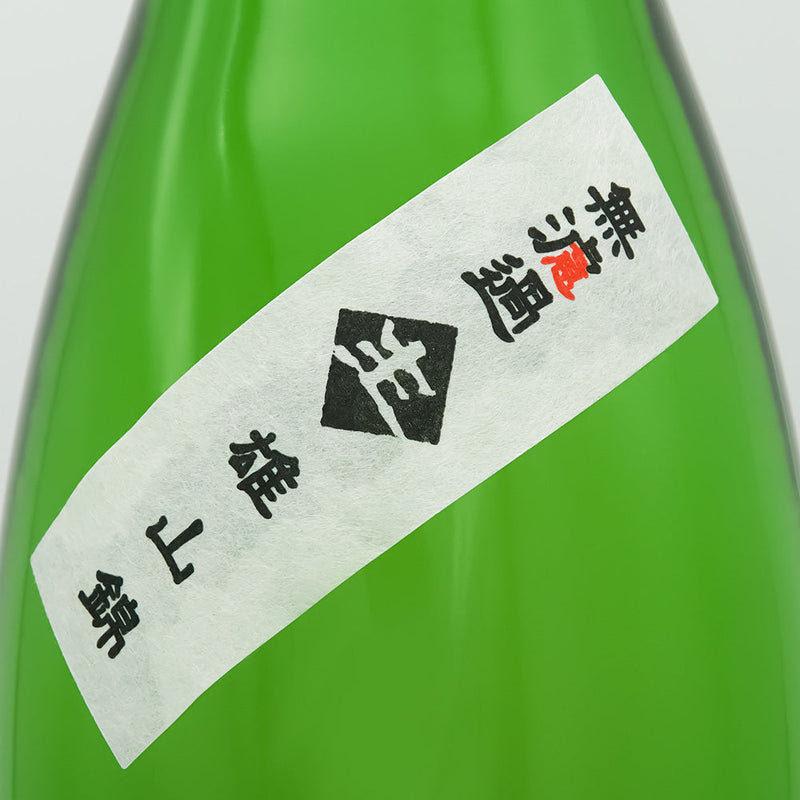 七田(しちだ) 純米吟醸50 雄山錦 無濾過生のサブラベル