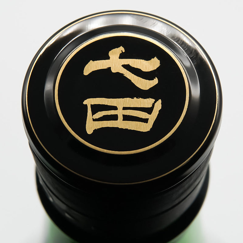 七田(しちだ) 純米吟醸50 雄山錦 無濾過生の上部