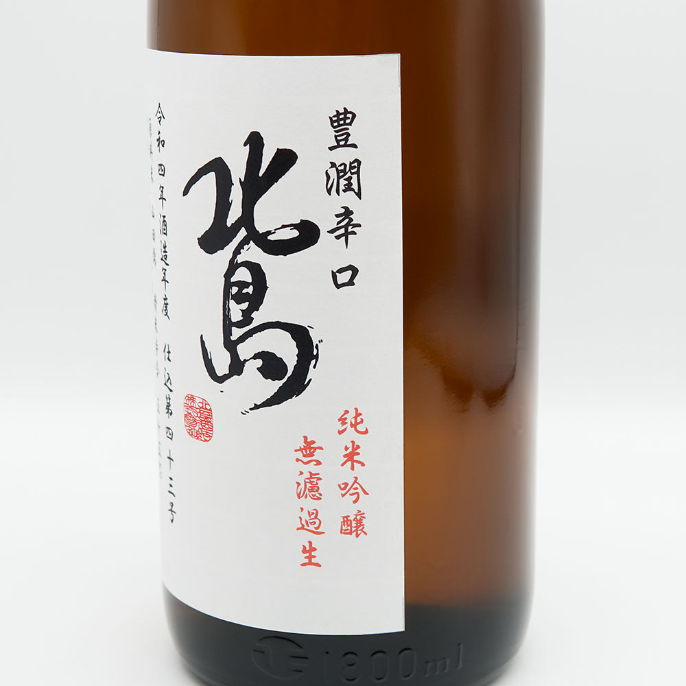 1800ml 纯米大吟酿 Unfiltered Raw Sake 2019 1800ml 纯米大吟酿 Unfiltered Raw Sake 2019 Vi