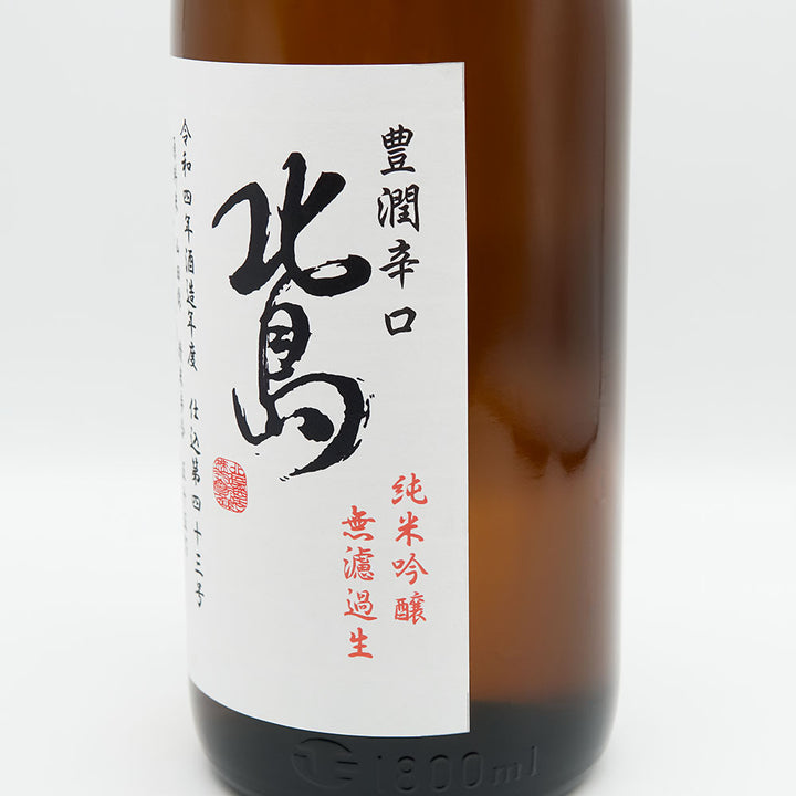 Japanese Sake Online Shop] Kitajima Rich Dry Junmai Ginjo