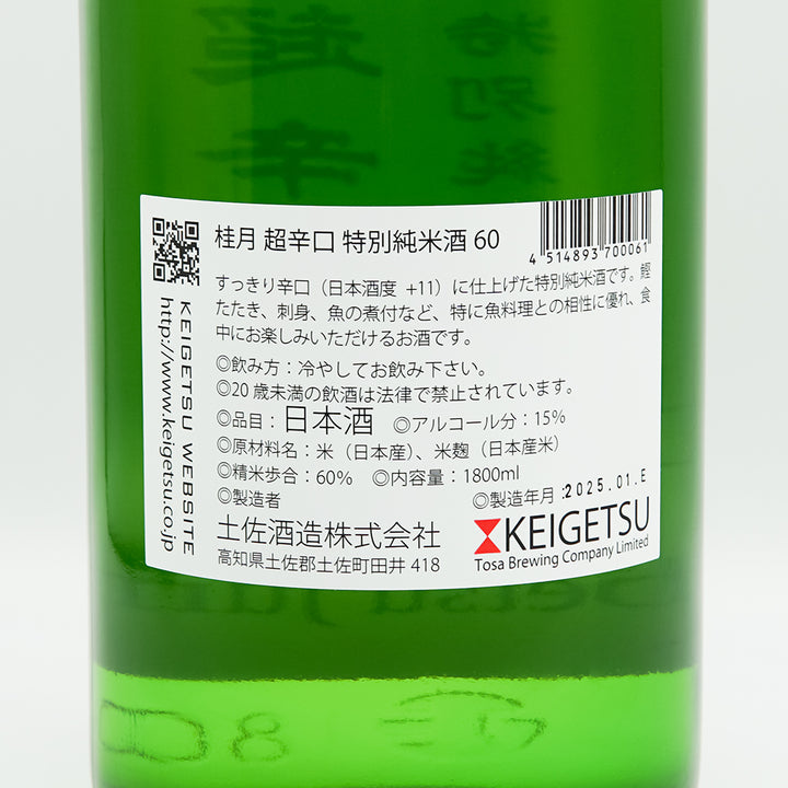 syuenkoub.yuzi  8/14迄 8.5/10 Great Condition) Adidas Torsion ZX 8500 Overkill Shoes