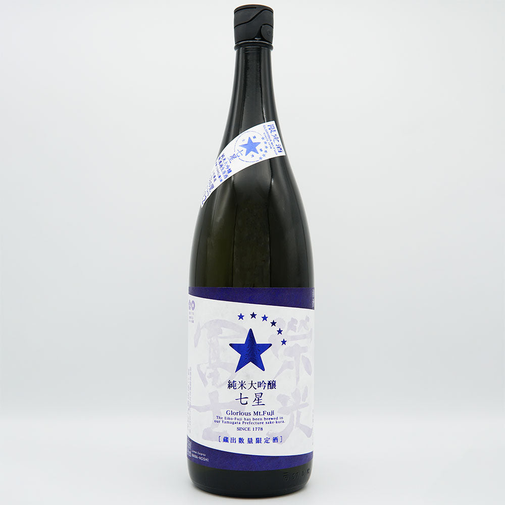 栄光冨士(えいこうふじ) 七星 純米大吟醸 無濾過生原酒 720ml/1800ml【クール便必須】