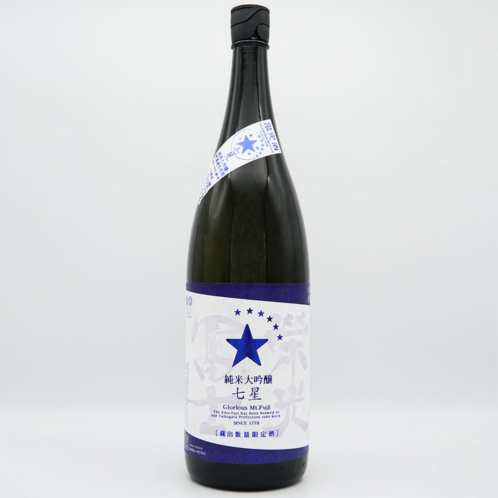 栄光冨士(えいこうふじ) 七星 純米大吟醸 無濾過生原酒 720ml/1800ml【クール便必須】