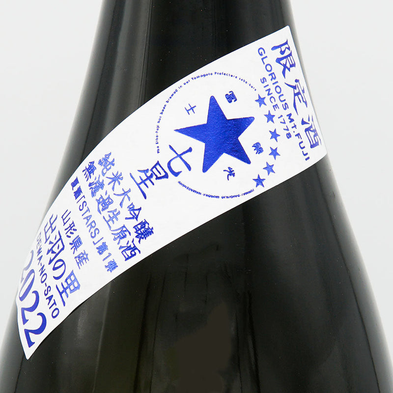 Eikofuji Seven Stars Junmai Daiginjo Unfiltered Raw Unprocessed Sake 720ml/1800ml [Cool delivery recommended]