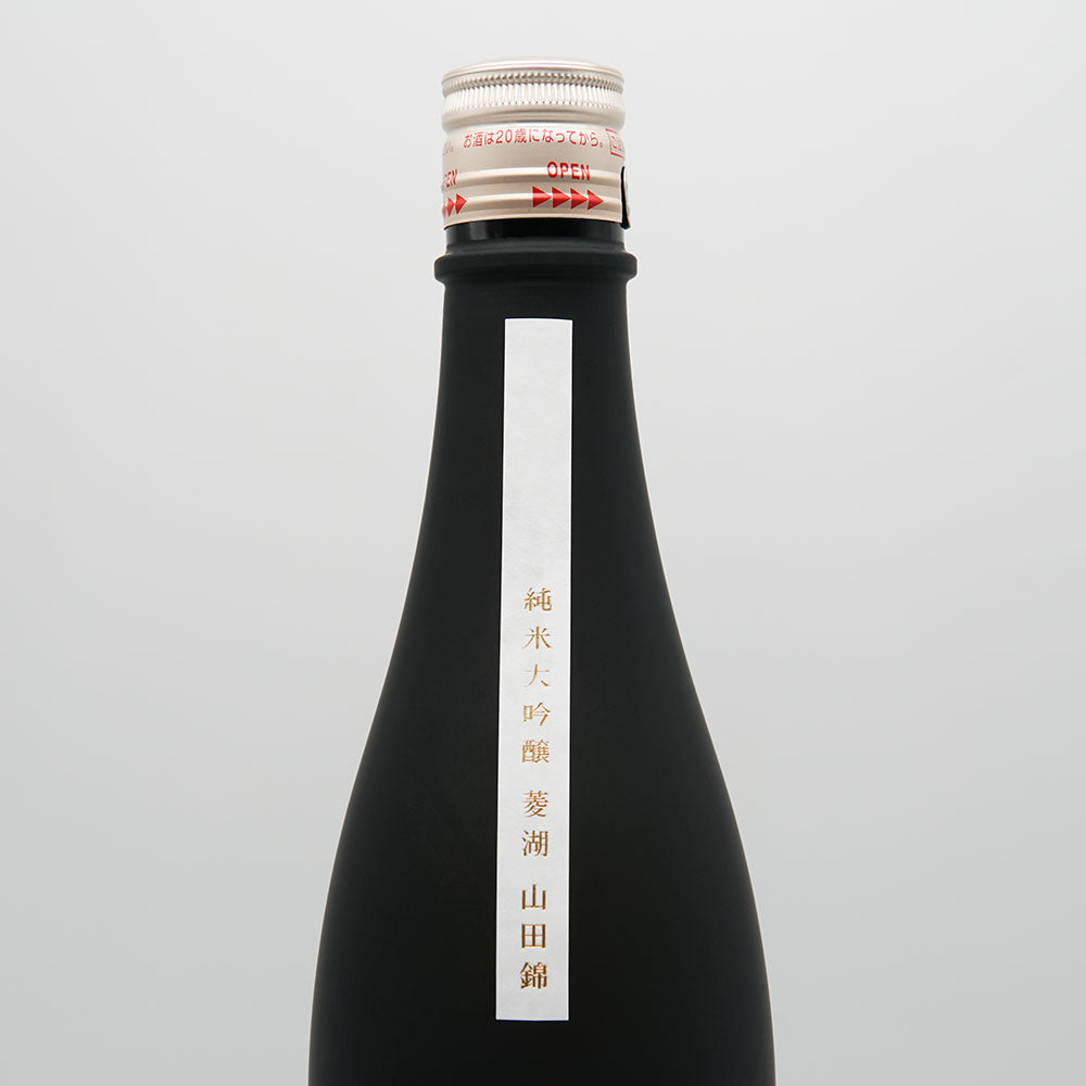 Ryoko Junmai Daiginjo Yamadanishiki 720ml/1800ml