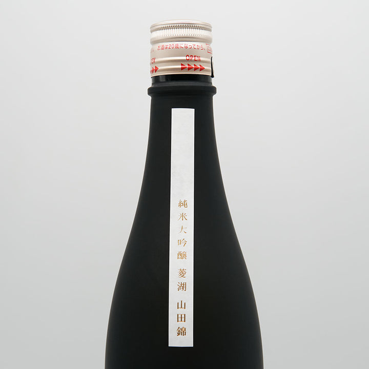 Ryoko Junmai Daiginjo Yamadanishiki 720ml/1800ml