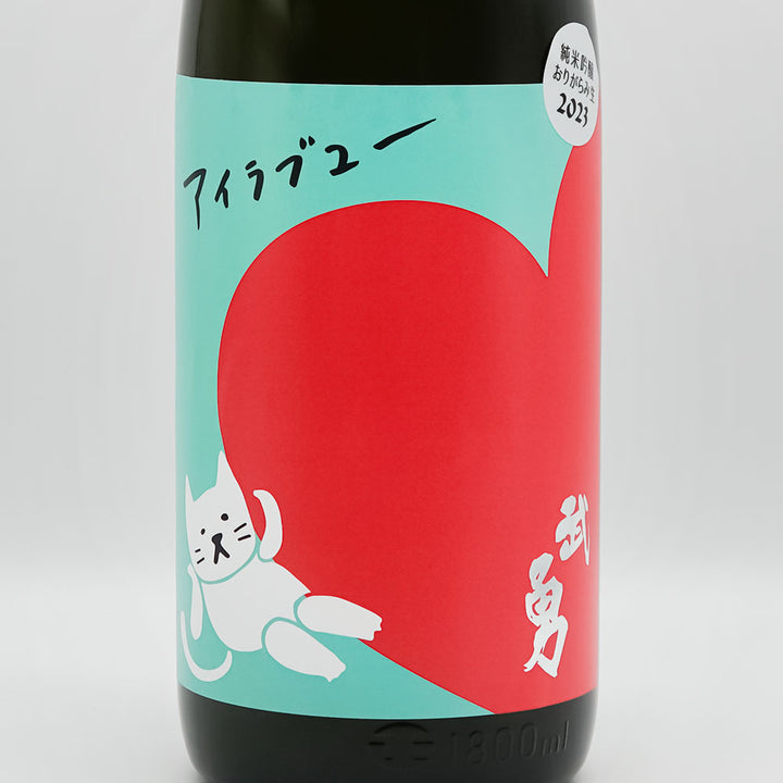 Sake mail order] Buyu I Love You Junmai Ginjo Origarami Nama 720ml