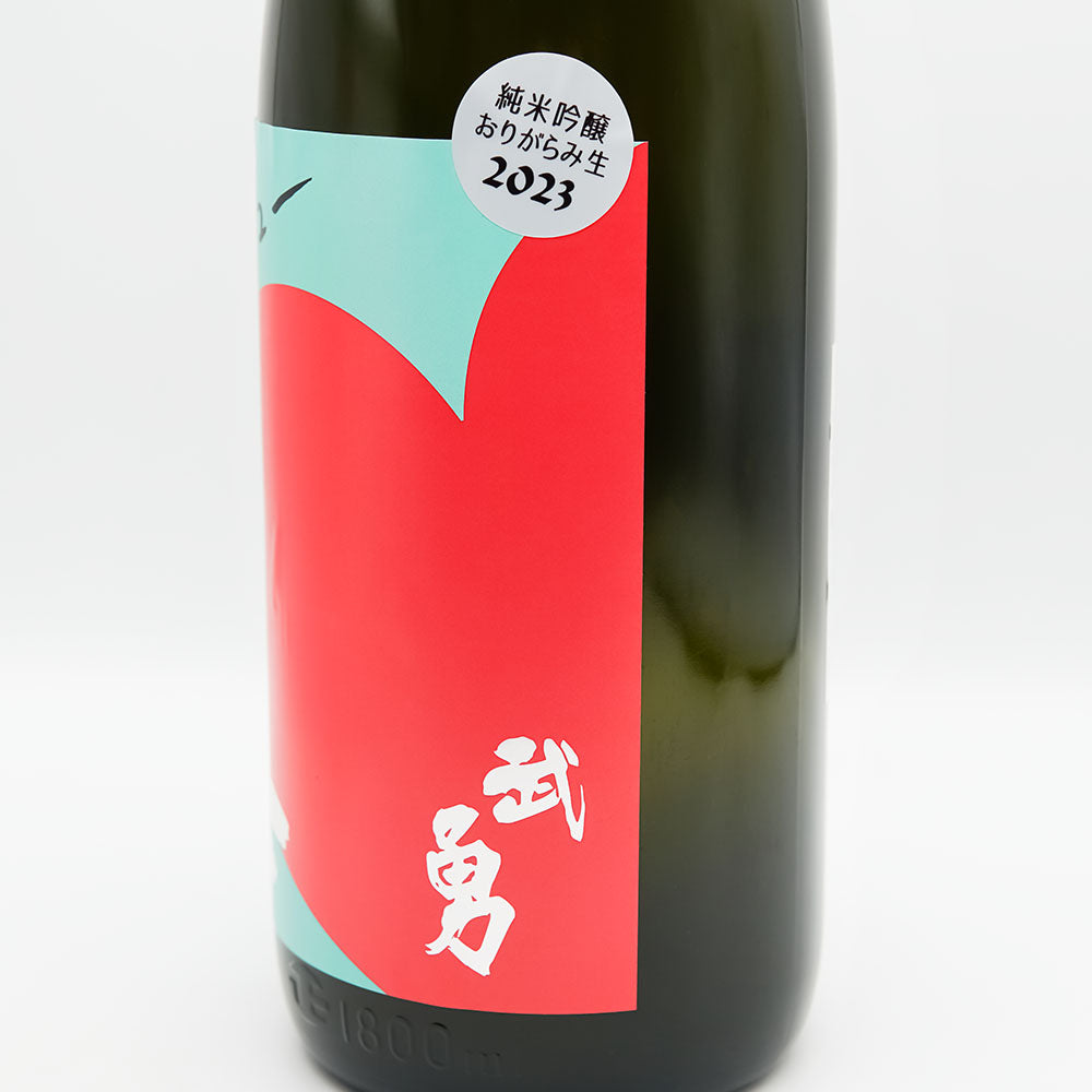 Sake mail order] Buyu I Love You Junmai Ginjo Origarami Nama 720ml