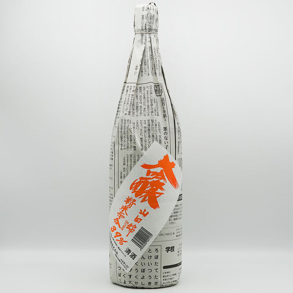 DSC04803_3eeafea5-08f3-4864-