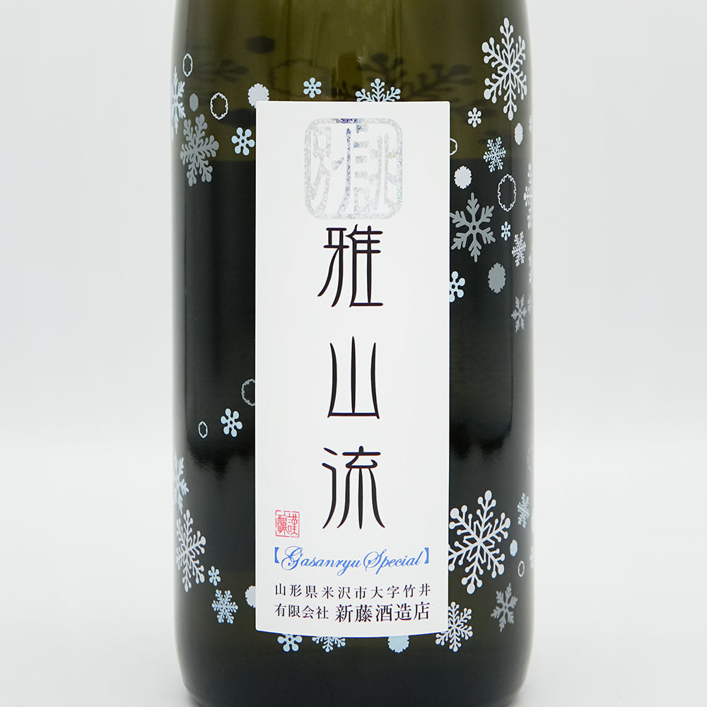 日本酒通販】別誂・雅山流 六花 純米吟醸 無濾過生詰 720ml
