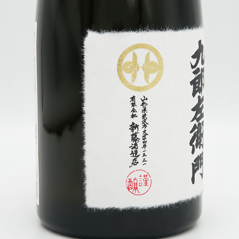 九郎左衛門(くろうざえもん) 美禄延寿30 純米大吟醸 無濾過原酒のラベル左側面