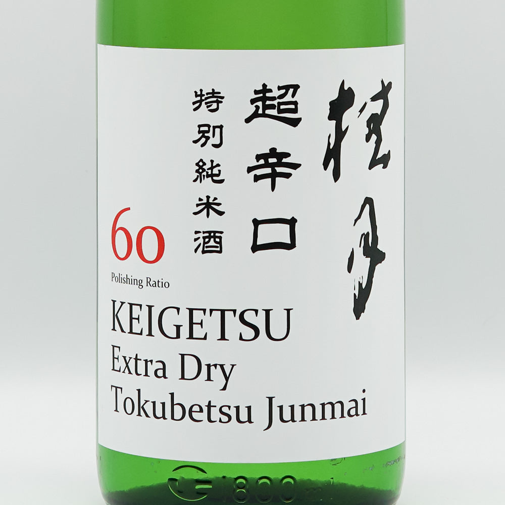 桂月(けいげつ) 超辛口 特別純米酒 60 秋上がり 720ml/1800ml