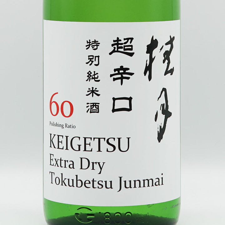 桂月(けいげつ) 超辛口 特別純米酒 60 秋上がり 720ml/1800ml