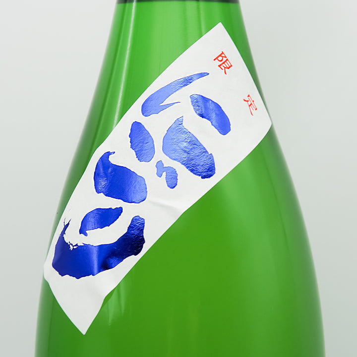 町田酒造(まちだしゅぞう) 特別純米55 美山錦 にごりのサブラベル