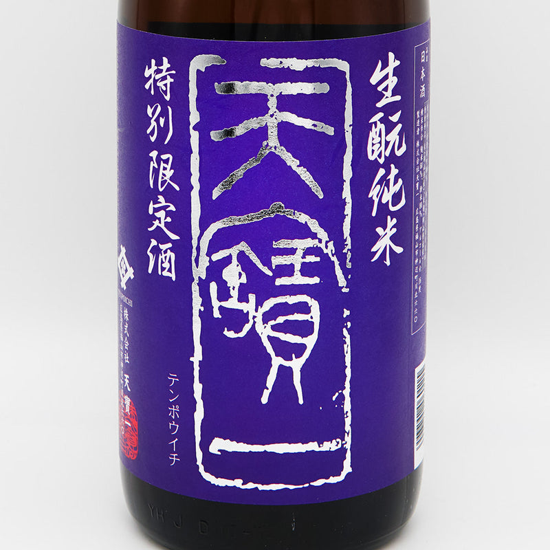 Tenpoichi Kimoto Junmai Special Limited Sake Senbon Nishiki 720ml/1800ml