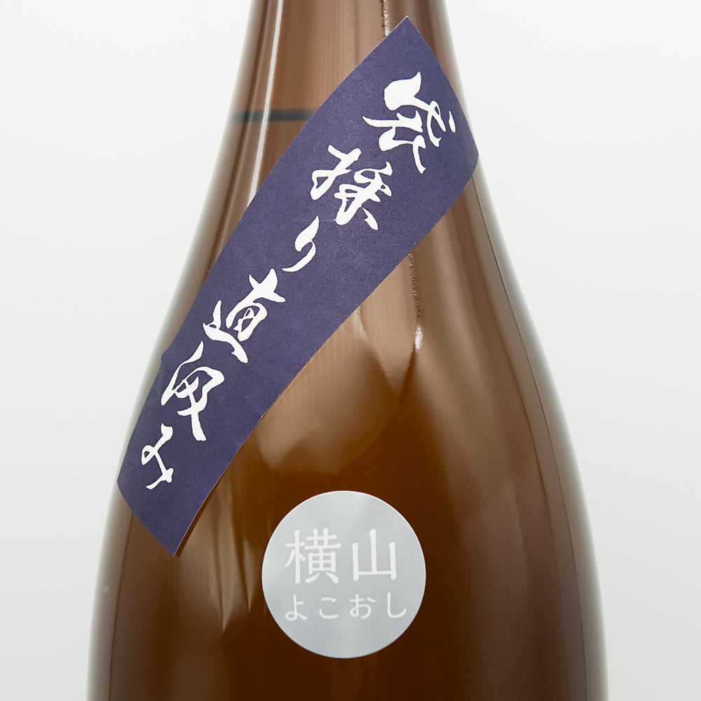 Japanese Sake Online Shop] Yamagata Masamune Junmai Ginjo, Freshly