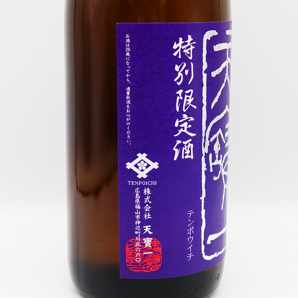 Tenpoichi Kimoto Junmai Special Limited Sake Senbon Nishiki 720ml/1800ml