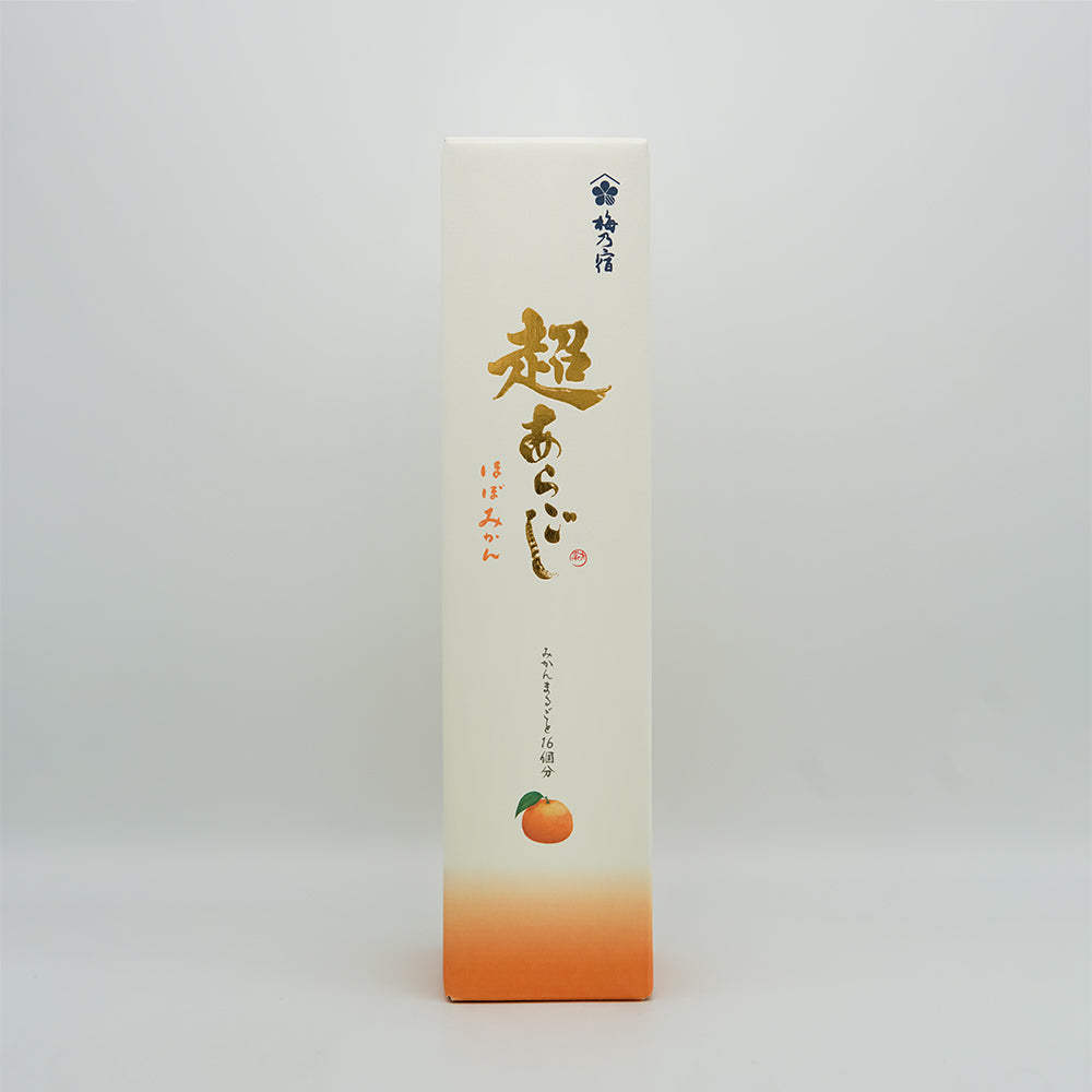 梅乃宿(うめのやど) 超あらごし ほぼみかんの化粧箱
