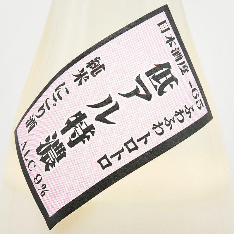 東力士(あずまりきし) ニゴリ 純米酒 低アル特濃 ニゴリ酒 720ml/1800ml