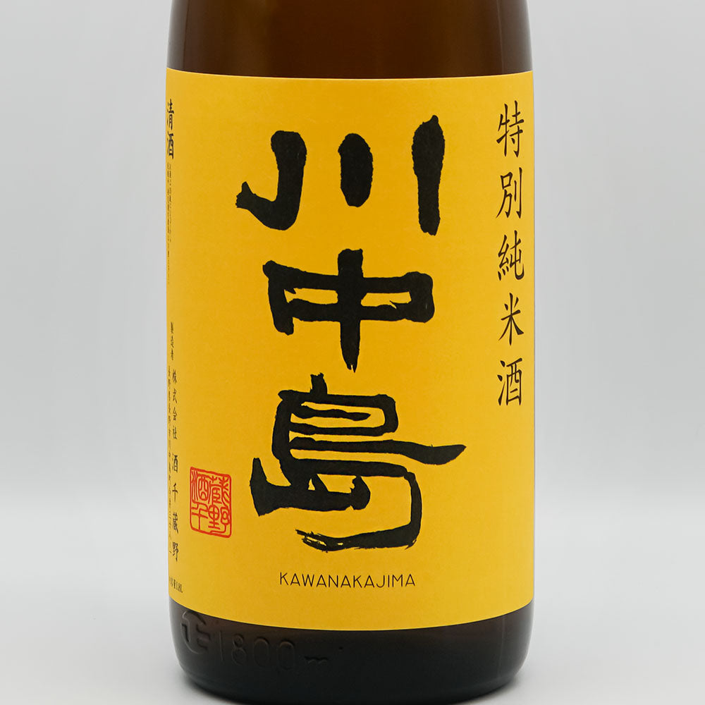 日本酒　四合瓶　10本　川中島　楽器政宗　など約半額　値上げ 日本酒 四合瓶 10本 川中島 楽器政宗 など約半額 値上げ